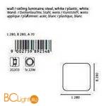 Потолочный светильник Eglo Giron 89254 - Схема