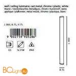 Настенно-потолочный светильник Eglo Gita1 90528 - Схема