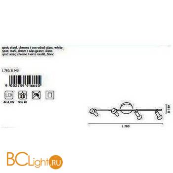Спот (точечный светильник) Eglo Glossy1 916624 - Схема