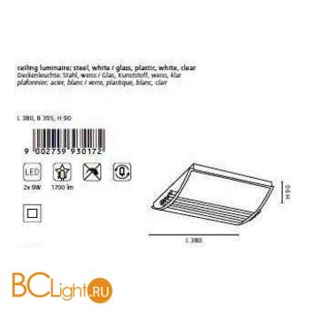 Потолочный светильник Eglo Grado 93017 - Схема
