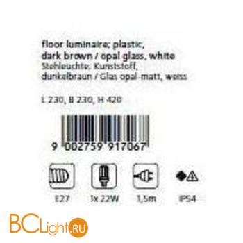 Садово-парковый фонарь Eglo Haakon 91706 - Схема