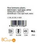 Садово-парковый фонарь Eglo Haakon 91706 - Схема