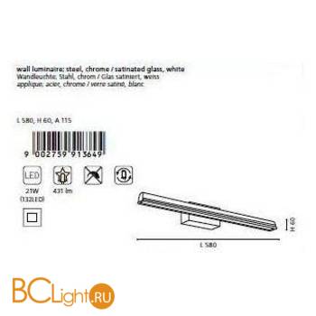 Подсветка для картин Eglo Hakana 91364 - Схема