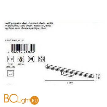Подсветка для картин Eglo Hakana 91365 - Схема
