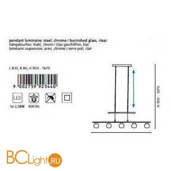 Подвесной светильник Eglo Hania1 92344 - Схема