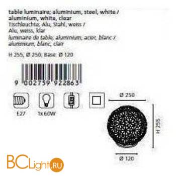 Настольная лампа Eglo Hanifa 92286 - Схема