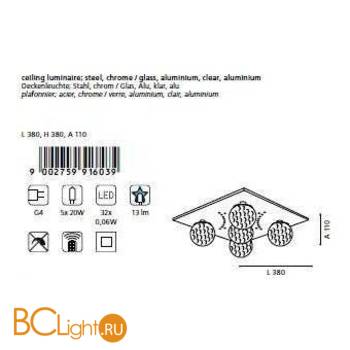 Потолочный светильник Eglo Hedda1 91603 - Схема