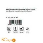 Настенный уличный светильник Eglo Helsinki 81753 - Схема