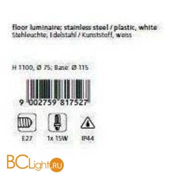 Садово-парковый фонарь Eglo Helsinki 83281 - Схема