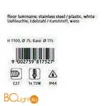 Садово-парковый фонарь Eglo Helsinki 83281 - Схема