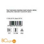 Садово-парковый фонарь Eglo Helsinki 81752 - Схема