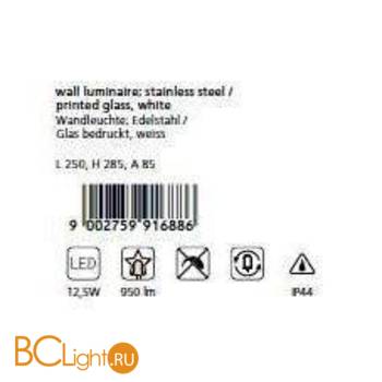 Настенный уличный светильник Eglo Idenia 91688 - Схема