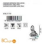 Встраиваемый спот (точечный светильник) Eglo Igoa 93236 - Схема