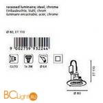 Встраиваемый спот (точечный светильник) Eglo Igoa 93224 - Схема