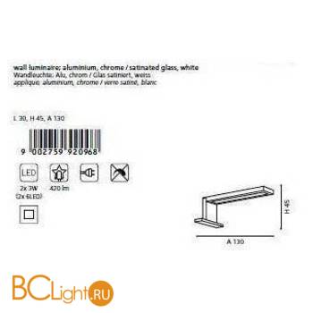 Бра Eglo Imene 92096 - Схема