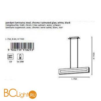 Подвесной светильник Eglo Inistra 91829 - Схема