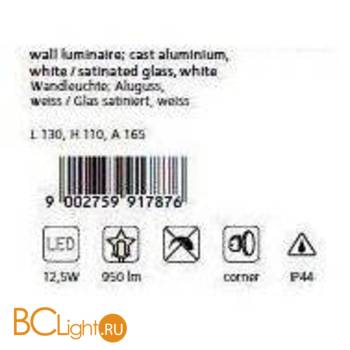 Настенный уличный светильник Eglo Jalon 91787 - Схема