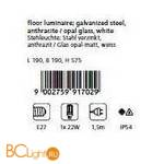 Садово-парковый фонарь Eglo Kaleo 91702 - Схема