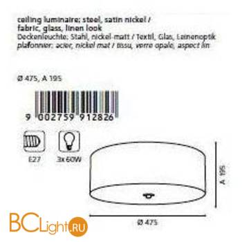 Потолочный светильник Eglo Kalunga 91282 - Схема