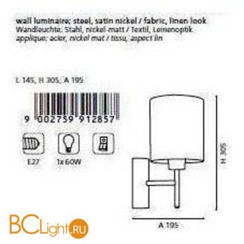 Бра Eglo Kalunga 91285 - Схема
