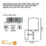 Бра Eglo Kalunga 91285 - Схема
