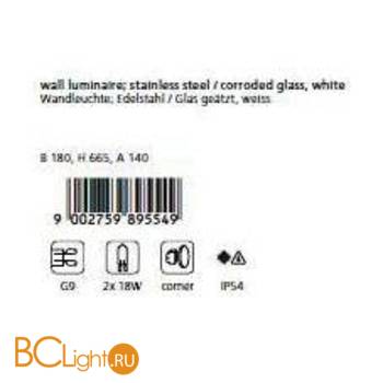 Настенный уличный светильник Eglo Kani 89554 - Схема