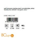 Настенный уличный светильник Eglo Kani 89554 - Схема