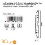 Бра Eglo Kio 83733 - Схема