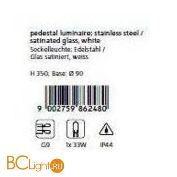 Садово-парковый фонарь Eglo Konya 86248 - Схема