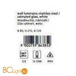 Настенный уличный светильник Eglo Konya 86385 - Схема