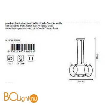 Подвесной светильник Eglo Latalia 91934 - Схема