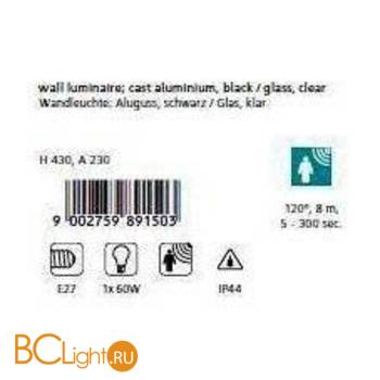 Настенный уличный светильник Eglo Laterna4 8915 - Схема