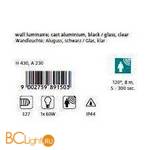 Настенный уличный светильник Eglo Laterna4 8915 - Схема