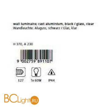 Настенный уличный светильник Eglo Laterna4 8911 - Схема