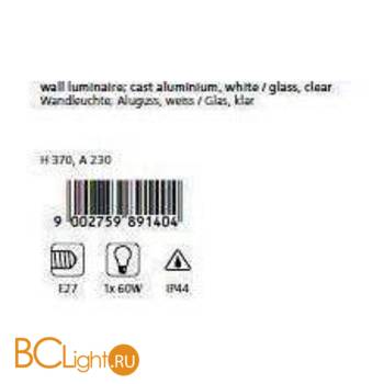 Настенный уличный светильник Eglo Laterna5 8914 - Схема