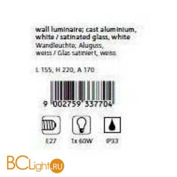 Настенный уличный светильник Eglo Laterna7 3377 - Схема