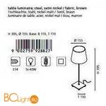 Настольная лампа Eglo Lauritz 92882 - Схема