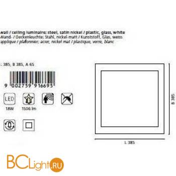 Настенно-потолочный светильник Eglo Led Auriga 91669 - Схема