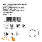 Настенно-потолочный светильник Eglo Led Bari1 91718 - Схема