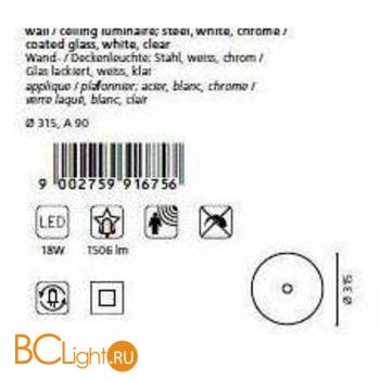 Настенно-потолочный светильник Eglo Led Nube 91675 - Схема