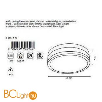 Настенно-потолочный светильник Eglo Led Palermo 93293 - Схема