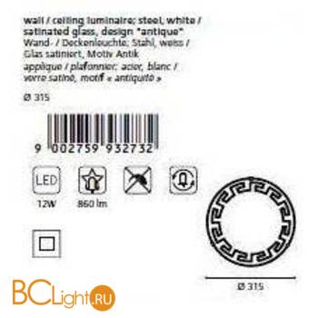 Настенно-потолочный светильник Eglo Led Twister 93273 - Схема