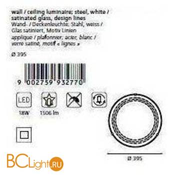 Настенно-потолочный светильник Eglo Led Twister 93277 - Схема