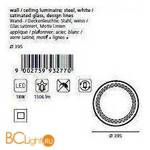 Настенно-потолочный светильник Eglo Led Twister 93277 - Схема