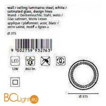 Настенно-потолочный светильник Eglo Led Twister 93276 - Схема