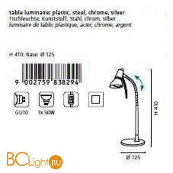 Настольная лампа Eglo Leon1 83829 - Схема