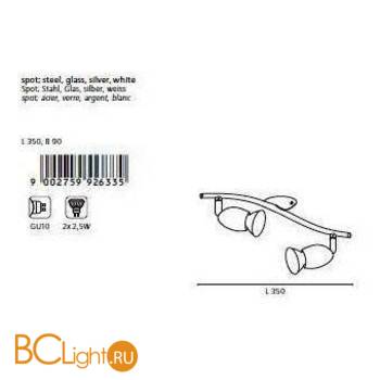 Спот (точечный светильник) Eglo Leonessa 92633 - Схема