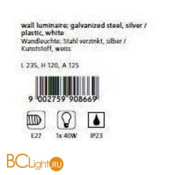 Настенный уличный светильник Eglo Lepus 90866 - Схема