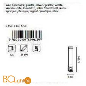 Бра Eglo Lika 89963 - Схема