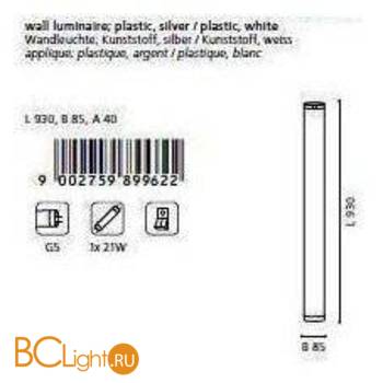 Бра Eglo Lika 89962 - Схема